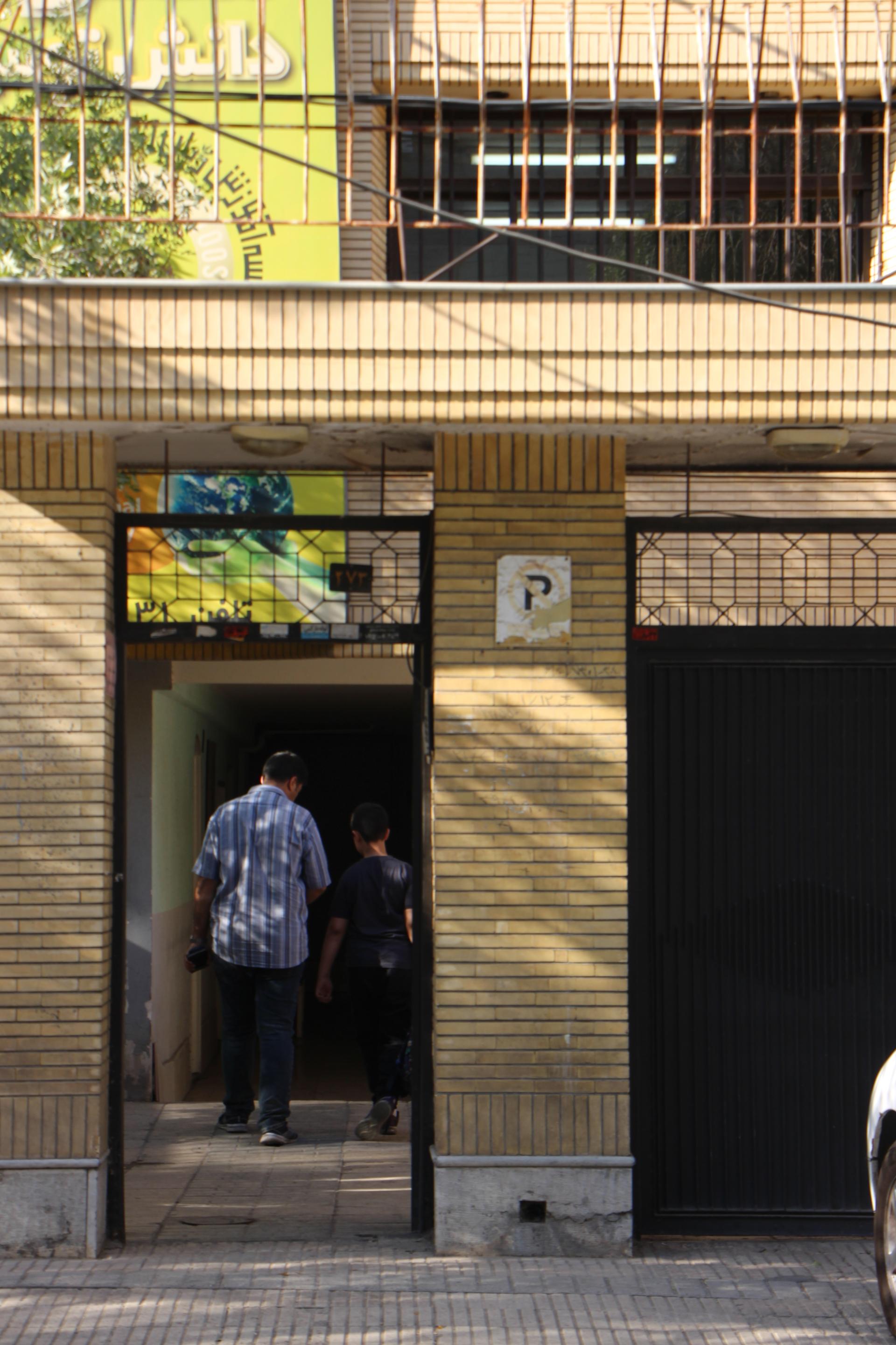 عکس موسسه زبان شکوه دانش توس (آقایان) شعبه سجاد شهر