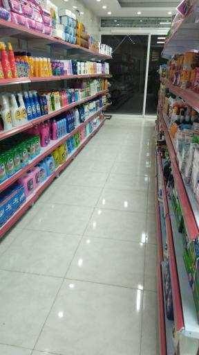 عکس هایپر مارکت حاجی فیروز 