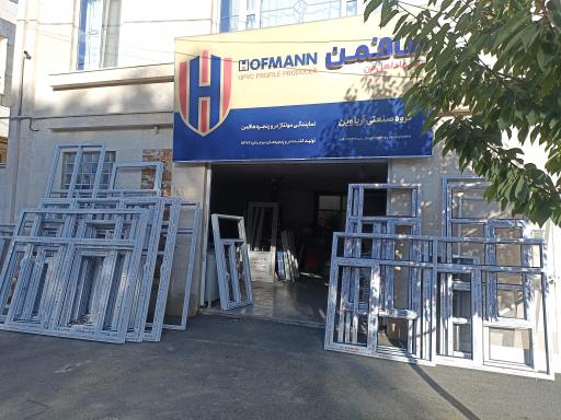 عکس گروه صنعتی آریا وین