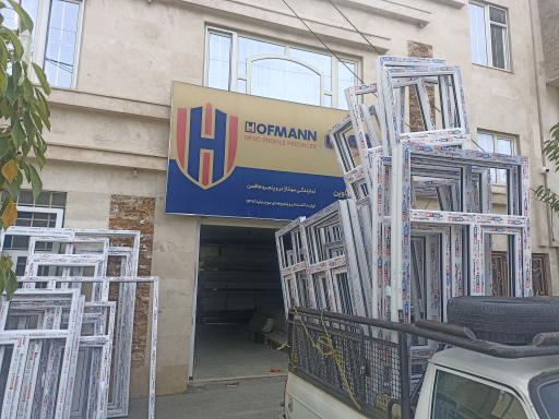 عکس گروه صنعتی آریا وین