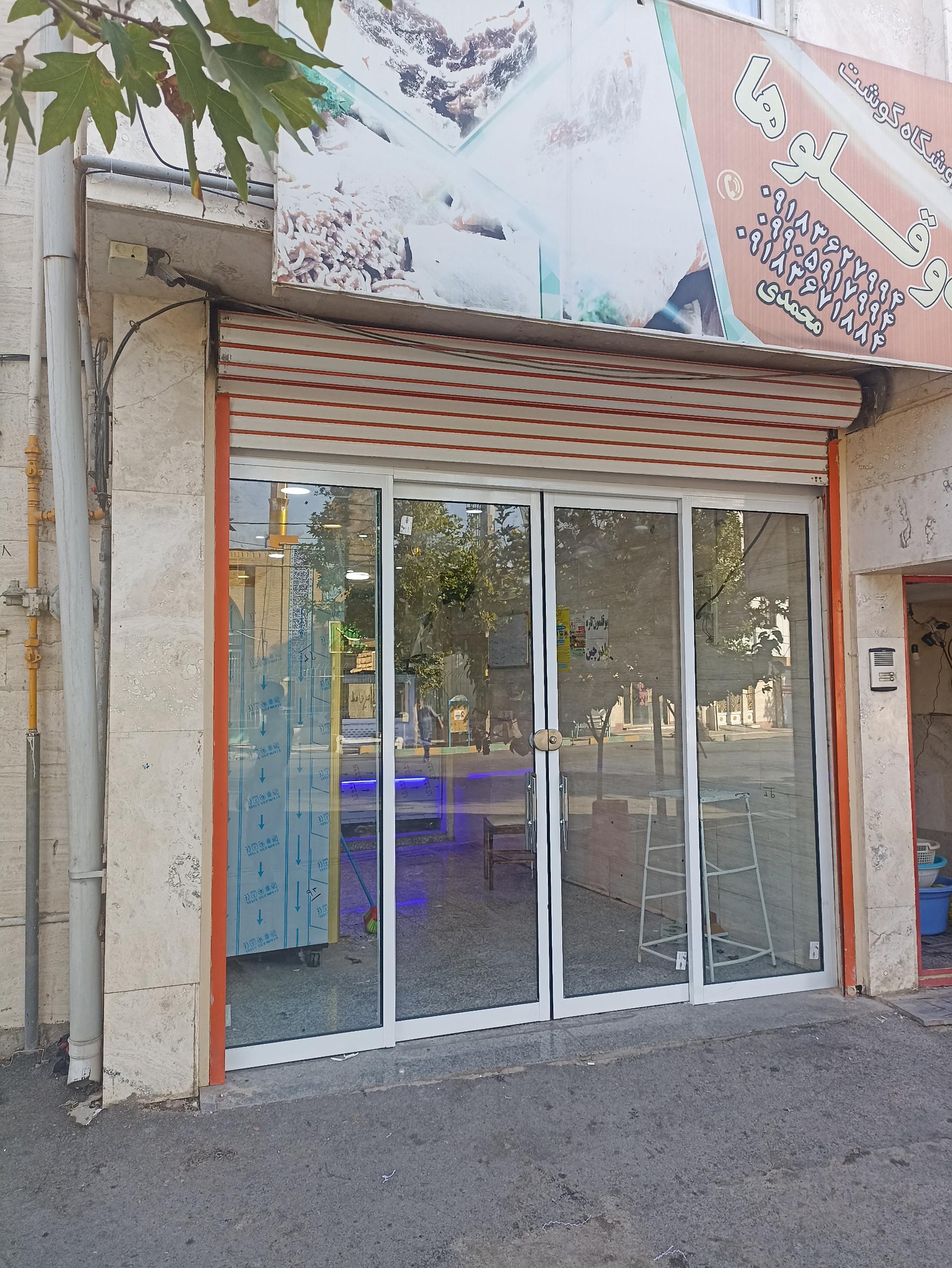 عکس گروه صنعتی آریا وین