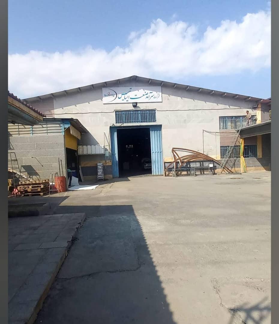 عکس سرآمد صنعت ایساتیس