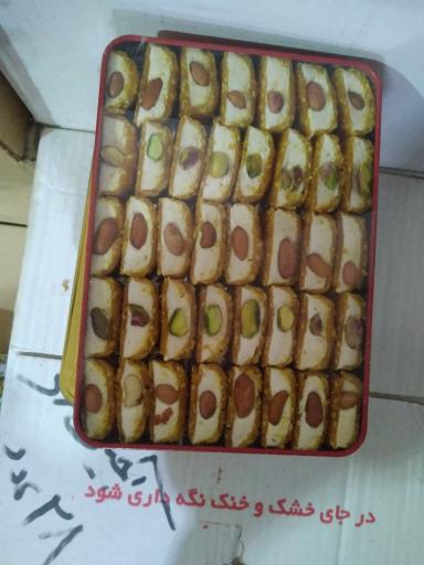 عکس هایپرمارکت بابا علی