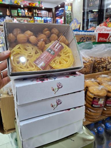 عکس هایپرمارکت بابا علی