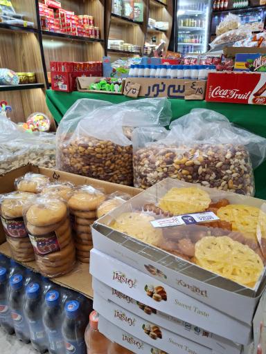 عکس هایپرمارکت بابا علی