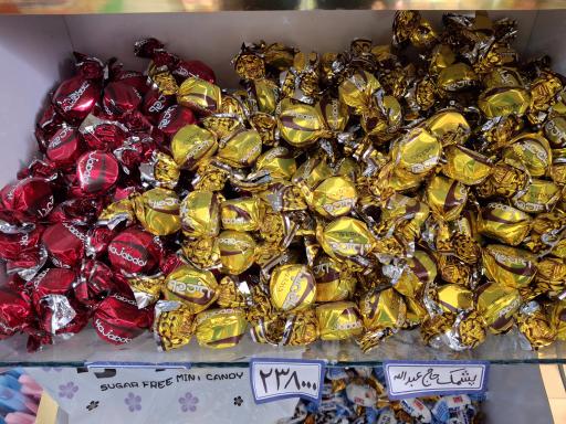 عکس هایپرمارکت بابا علی