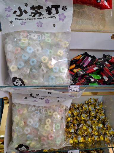 عکس هایپرمارکت بابا علی