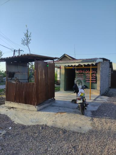 عکس  رستوران دهکده