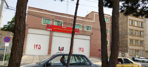 عکس ایستگاه شماره 12 آتش نشانی