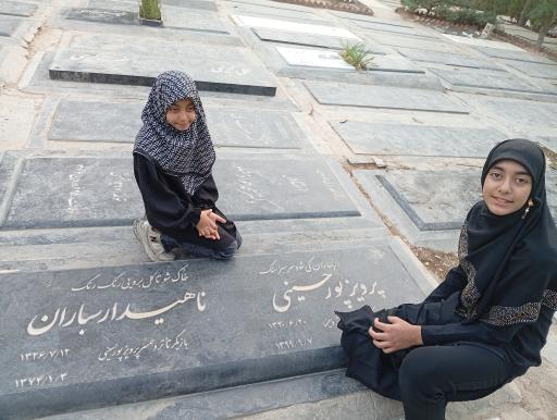 عکس آرامگاه پرویز پورحسینی