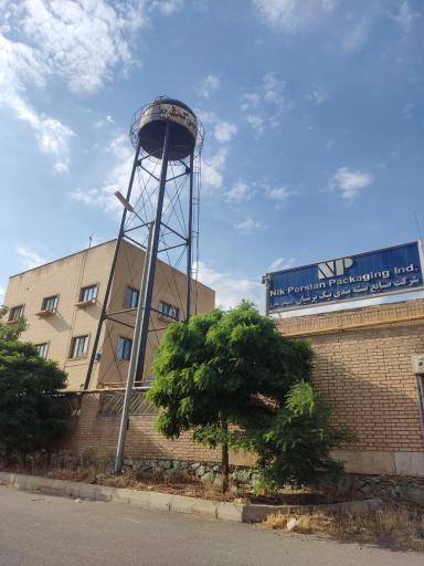 عکس صنایع بسته بندی نیک پرشیان
