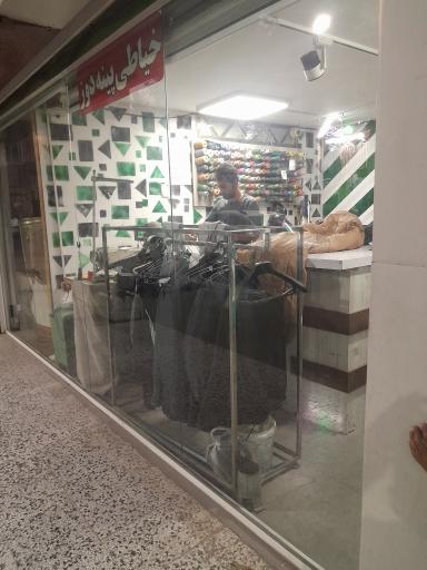 عکس خیاط پینه دوز 