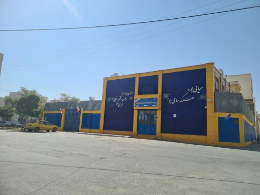 عکس دبیرستان دخترانه سما دوره دوم