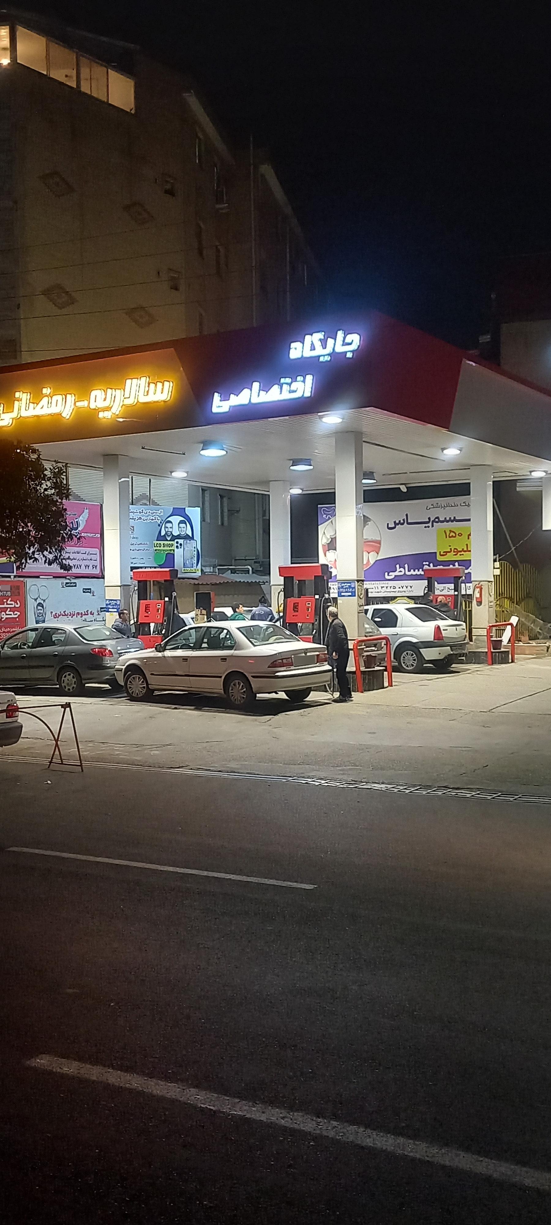 عکس پمپ بنزین