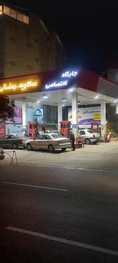 عکس پمپ بنزین