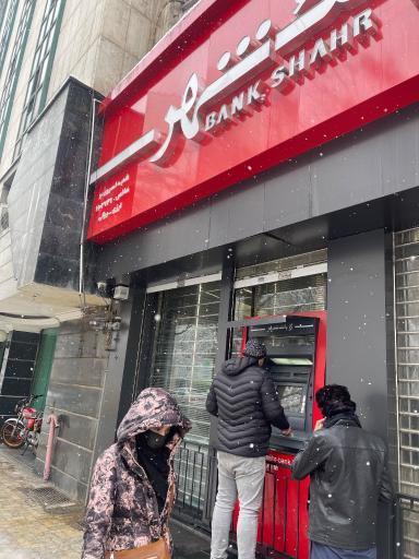 عکس خود پرداز بانک شهر