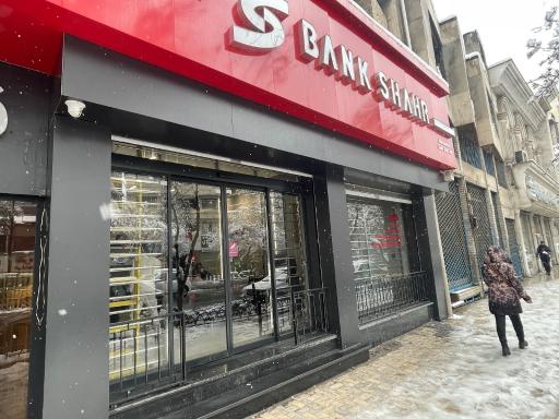 عکس خود پرداز بانک شهر