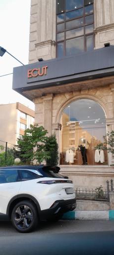 عکس ایکات سعادت آباد