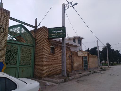 عکس حسینیه حاج شیخ مهدی ارگانی بهبهانی