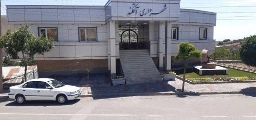عکس شهرداری آقکند
