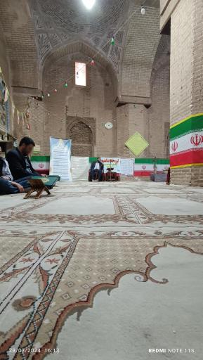 عکس مسجد جامع اردستان