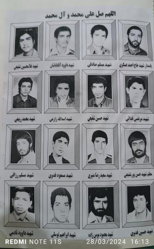 عکس مسجد جامع اردستان