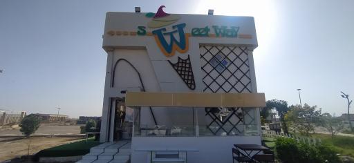 عکس بستنی راه شیرین