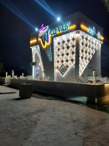 عکس بستنی راه شیرین