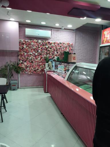 عکس بستنی راه شیرین