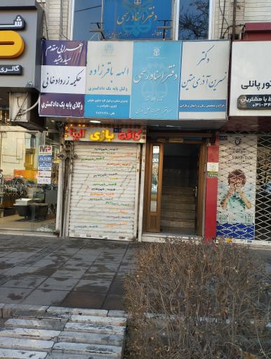 عکس دفتر آقای سید رشید اعرابی مقدم