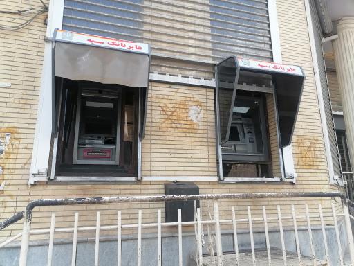 عکس خودپرداز بانک سپه