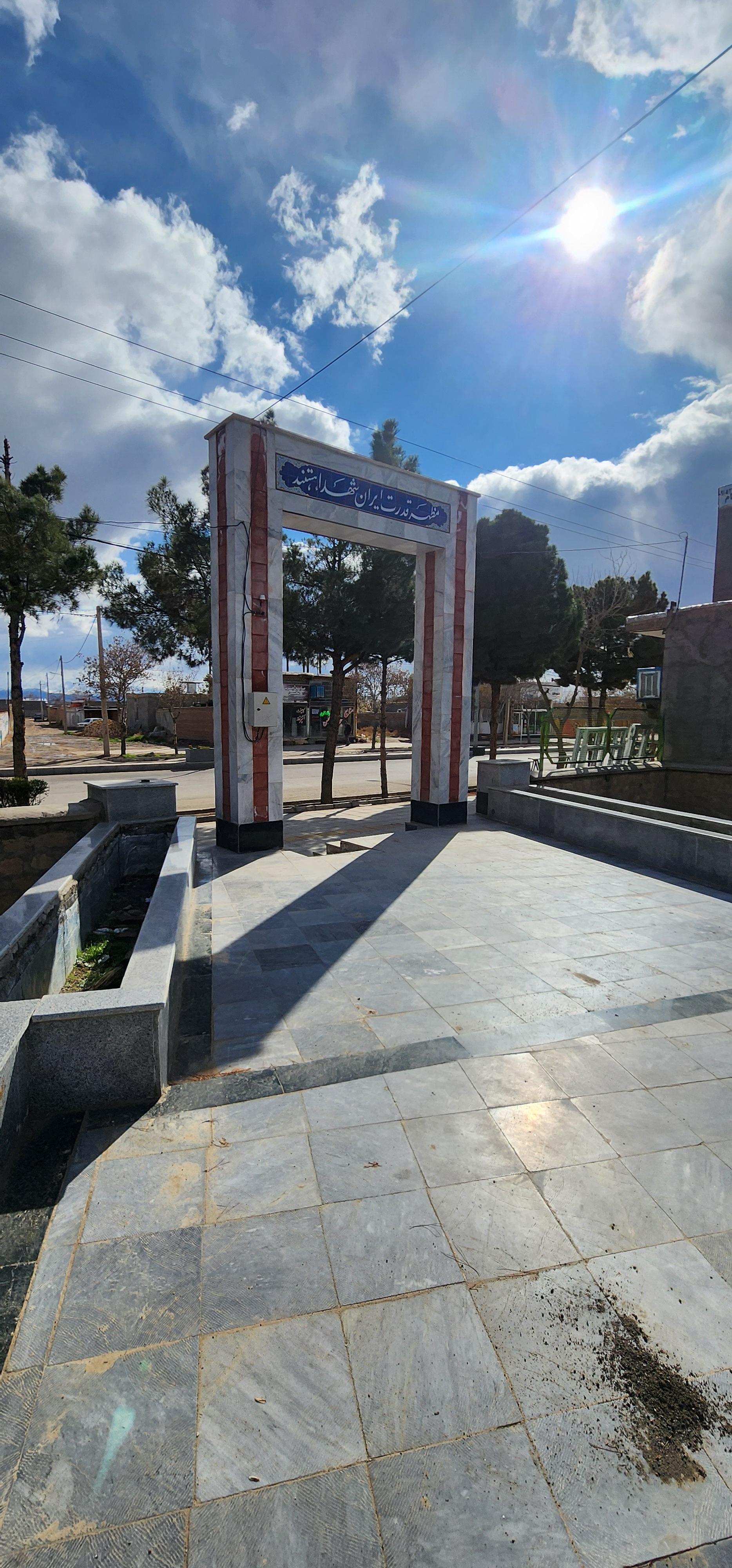 عکس آرامستان و گلزار شهدای سردارآباد