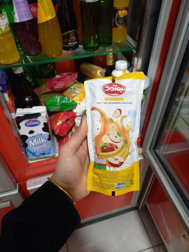 عکس مینی مارکت امیر