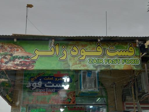 عکس مرکز تغذیه و اغذیه پلیس راه سرخه