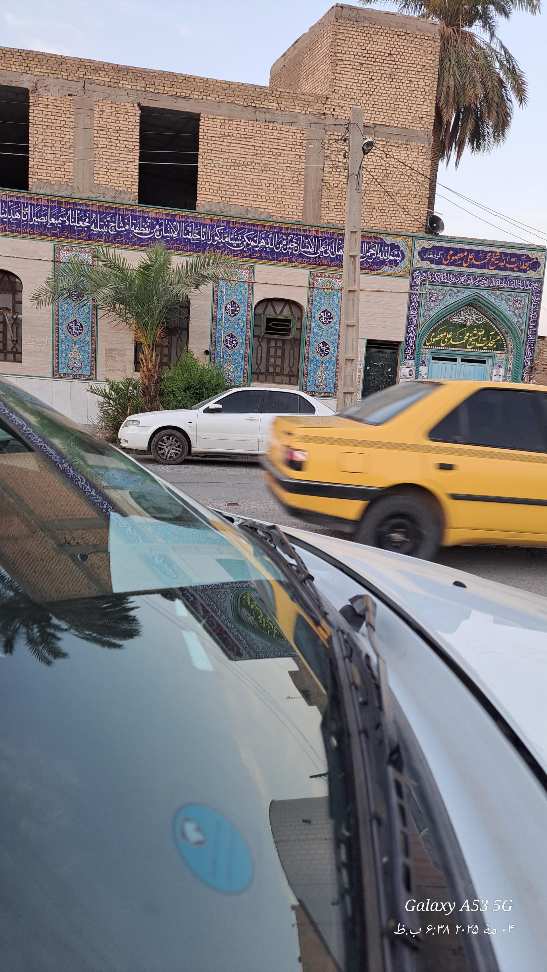 عکس مسجدآیت الله شیخ محمدعلی معصومی(گودبقال)