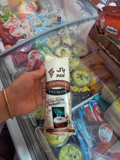 مینی مارکت امیر