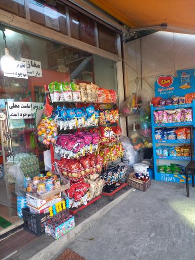 عکس مینی مارکت امیر