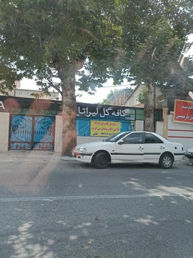 عکس کافه گل لیراتا