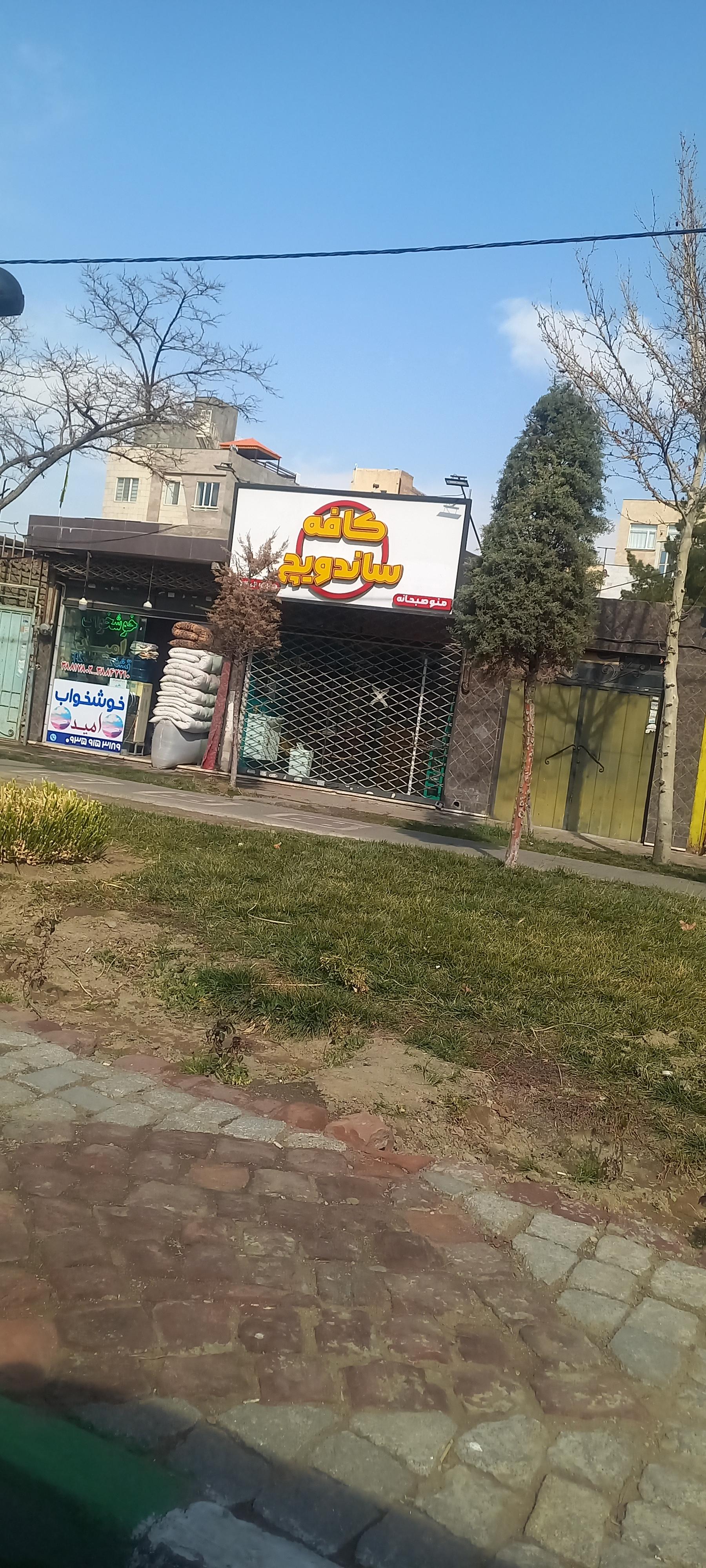 عکس کافه ساندویچ