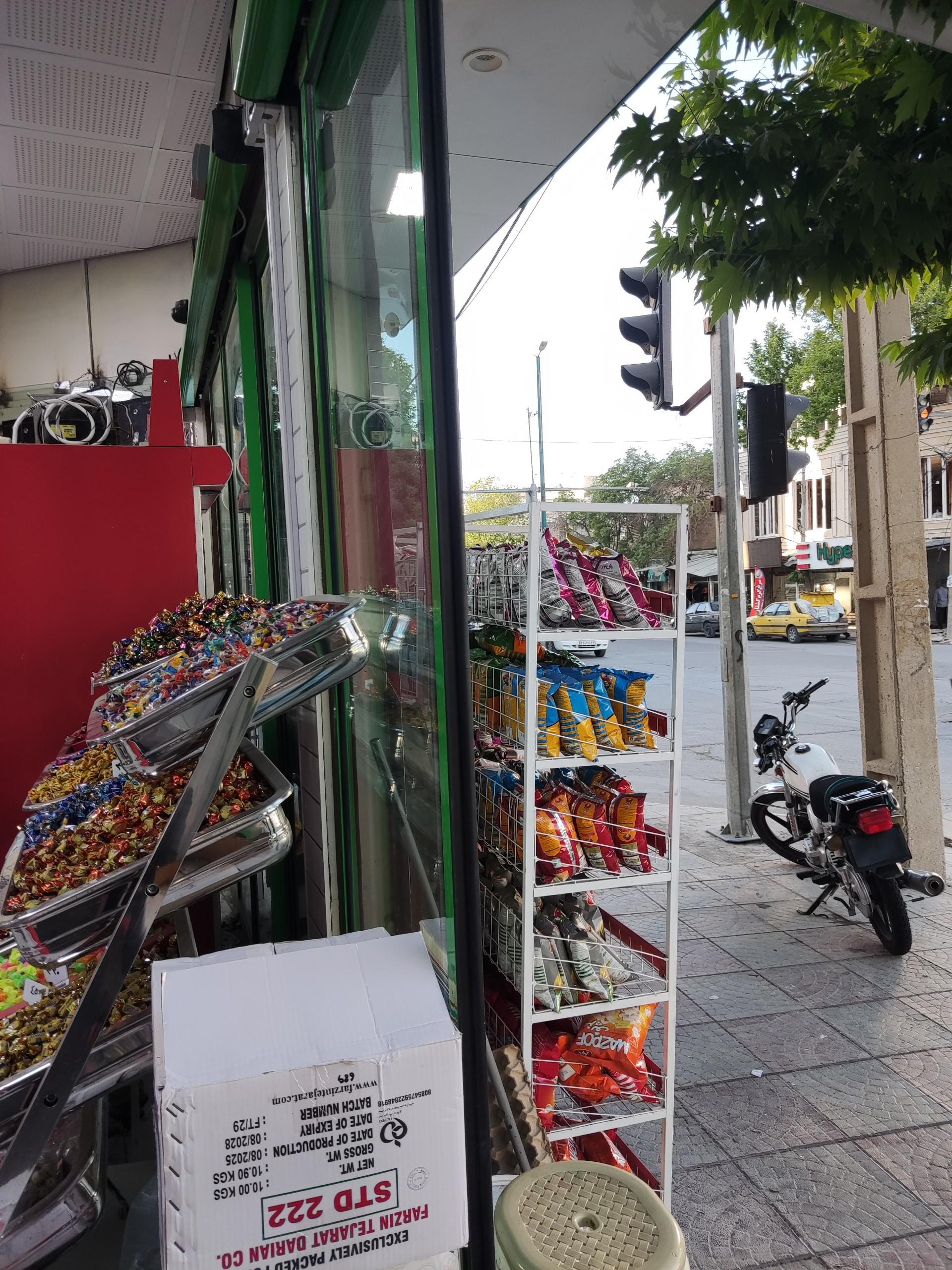 عکس فروشگاه محمدی