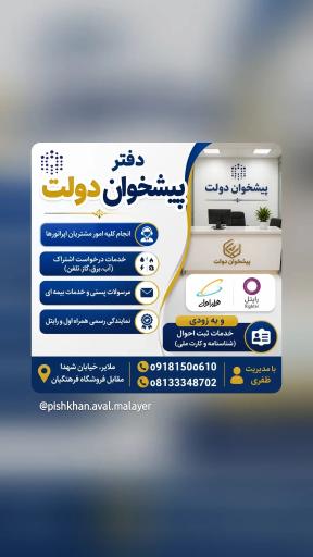 عکس پیشخوان اول