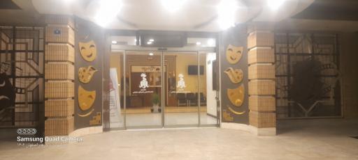 عکس تالار هنر