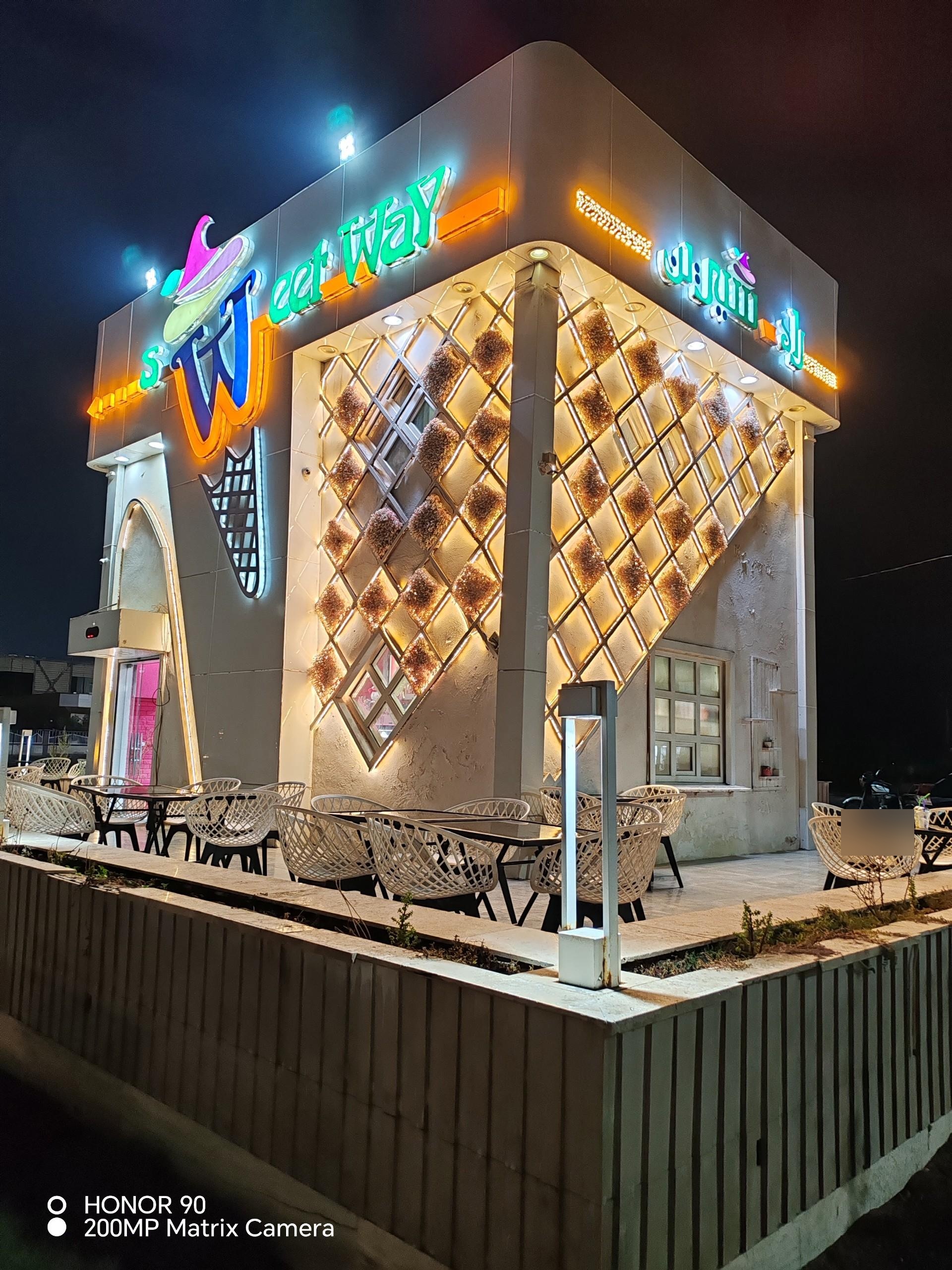 عکس بستنی راه شیرین شعبه آبادان