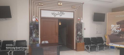 عکس تالار هنر