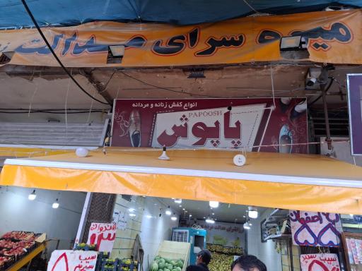 عکس مواد غذایی عدالت