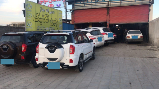 عکس تعمیرگاه چین تکنیک