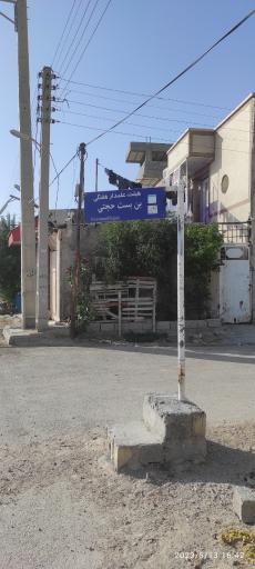 عکس هیئت علمدار