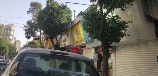 عکس لوازم ورزشی مشعل