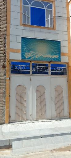 عکس موسسه معارف اسلامی عصمتیه ضحی۲