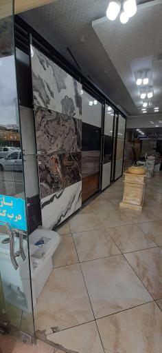 فروشگاه کاشی همشهری نمایندگی گلسرام